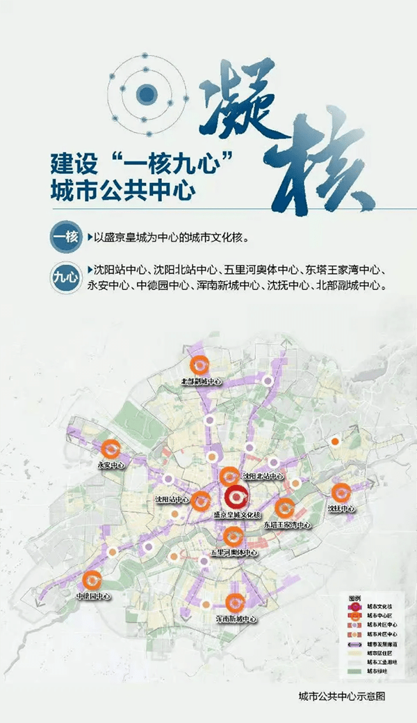 龙岩市最新规划图,龙岩市最新规划图，描绘未来城市的繁荣与发展