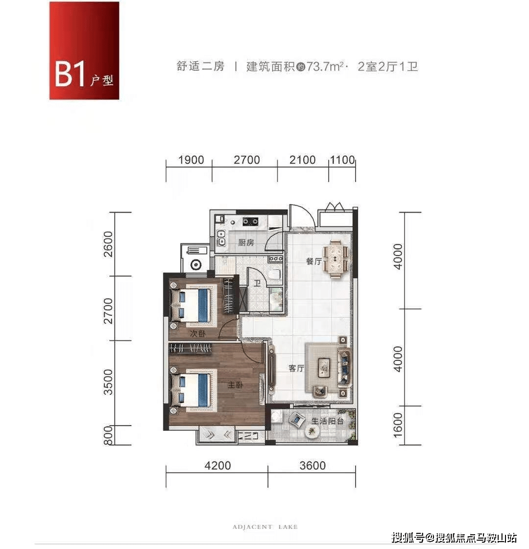 第1850页