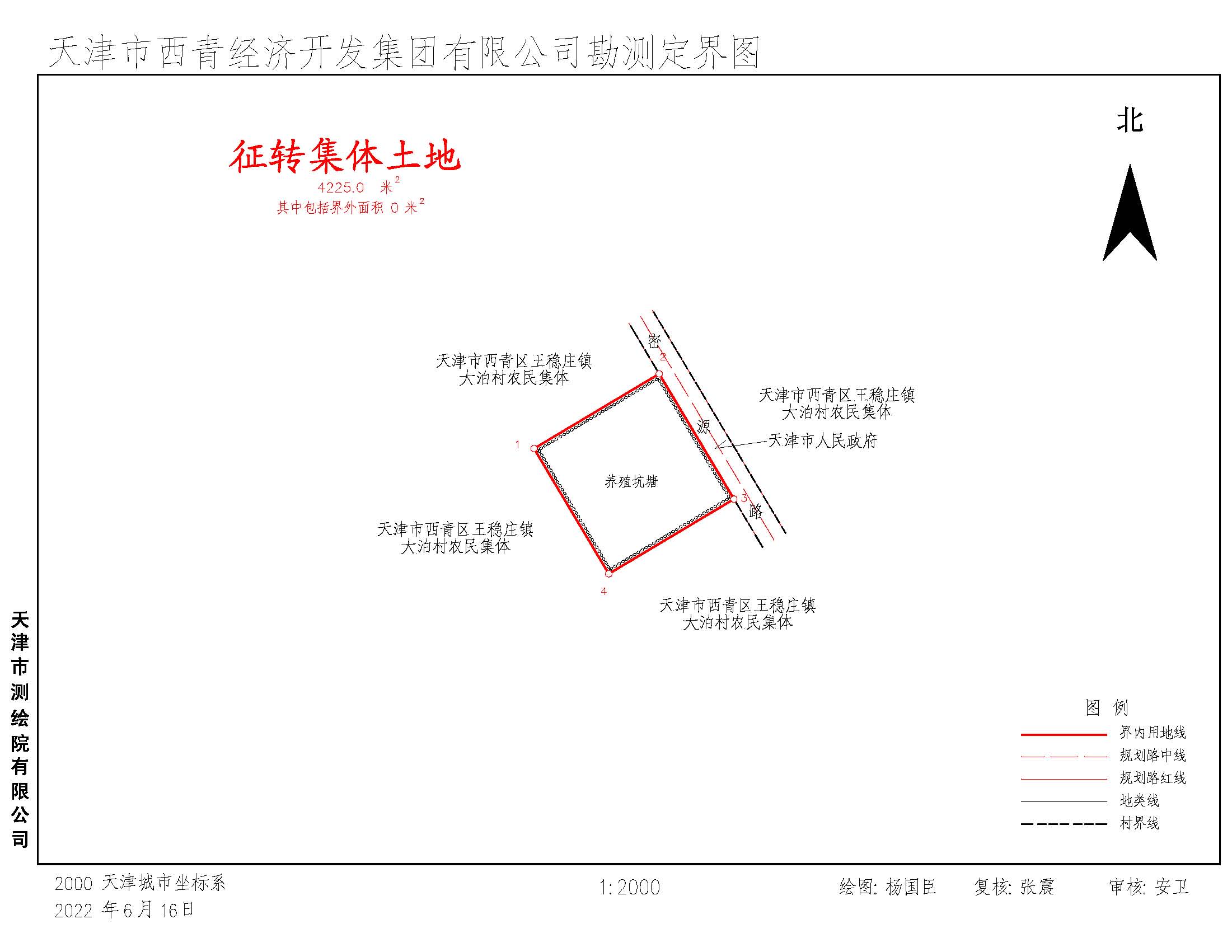 王稳庄镇最新土地消息,王稳庄镇最新土地消息深度解析