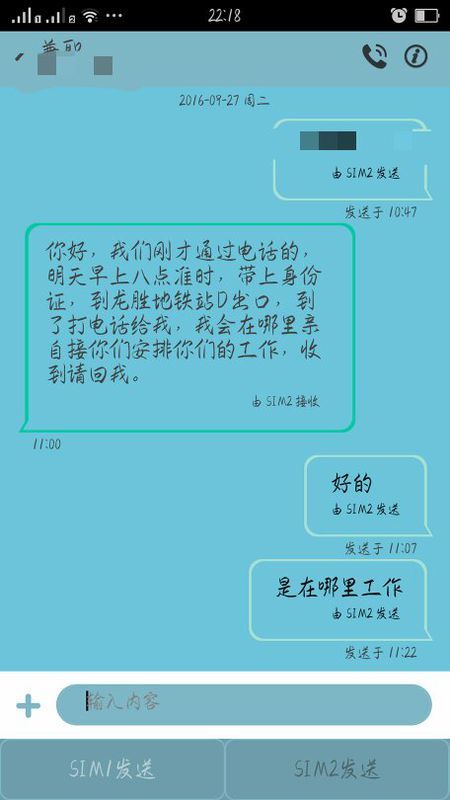 广州日结兼职最新招聘,广州日结兼职最新招聘信息及市场动态分析