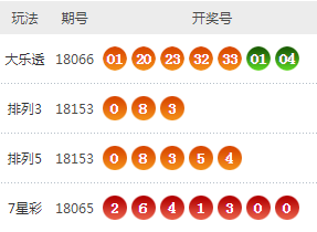 六台宝典最新开奖下载,关于六台宝典最新开奖下载的探讨与警示——警惕违法犯罪风险