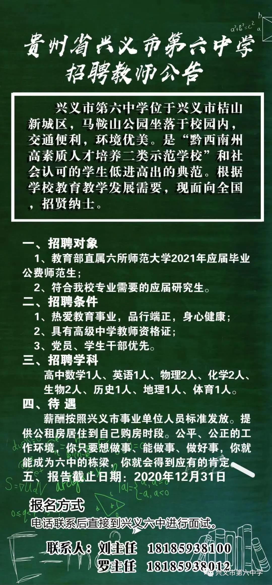 画龙点睛 第6页