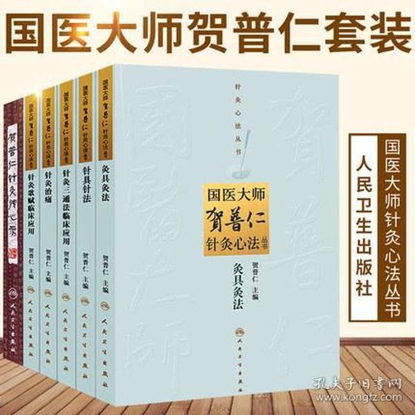 医品宗师最新章节列表,医品宗师最新章节列表——探寻医学巨匠的传奇之旅