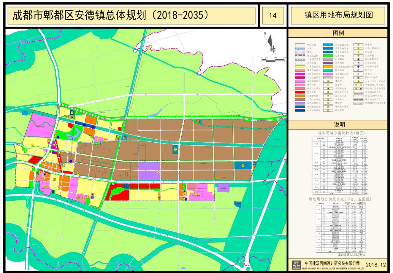 郫都区安靖镇最新规划,郫都区安靖镇最新规划，塑造未来城市新面貌