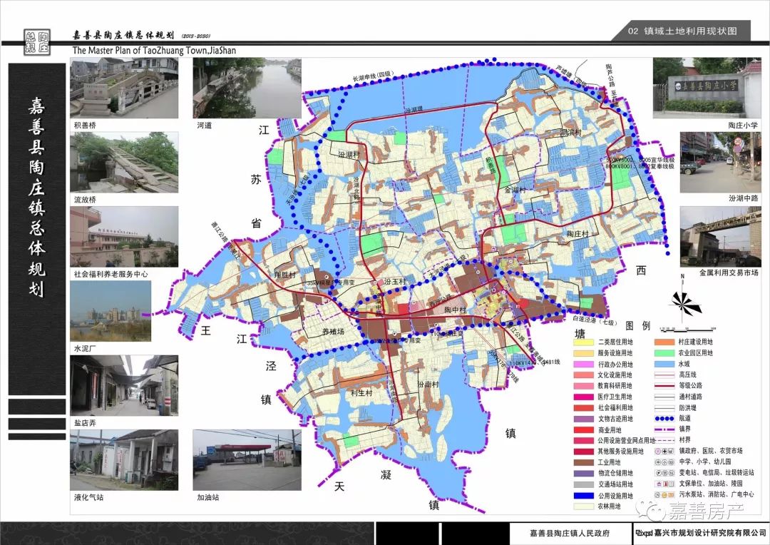 嘉善陶庄镇的最新规划,嘉善陶庄镇最新规划，打造融合传统与现代的江南水乡新典范