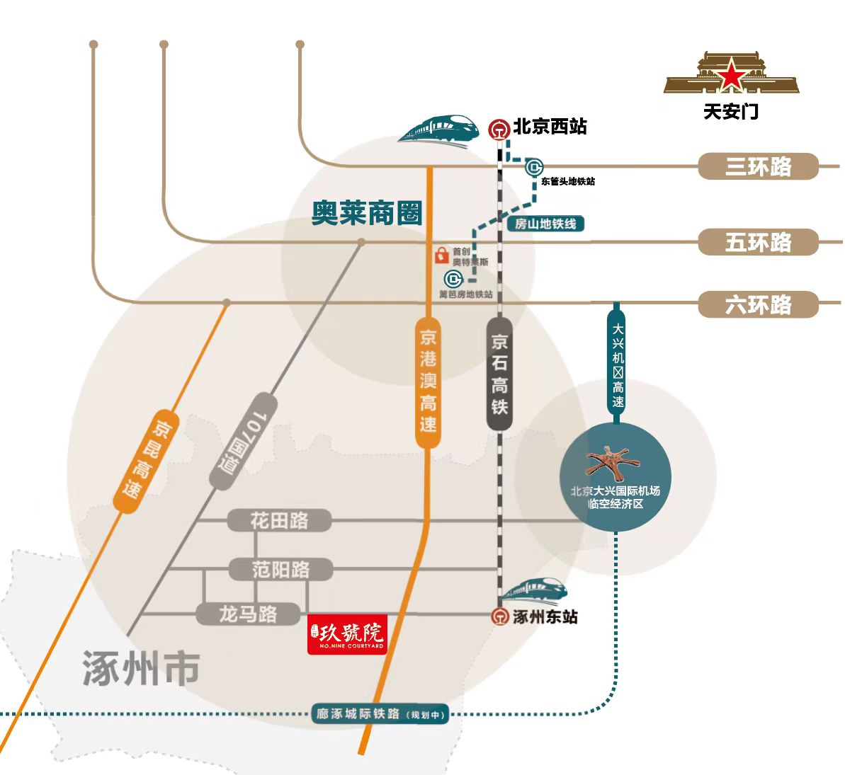 涿州城际轻轨最新消息,涿州城际轻轨最新消息，进展、影响与展望