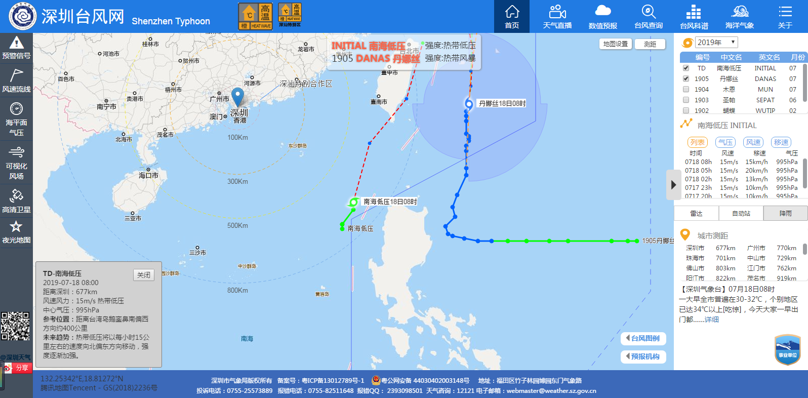 热带低压最新消息地图,热带低压最新消息及地图分析