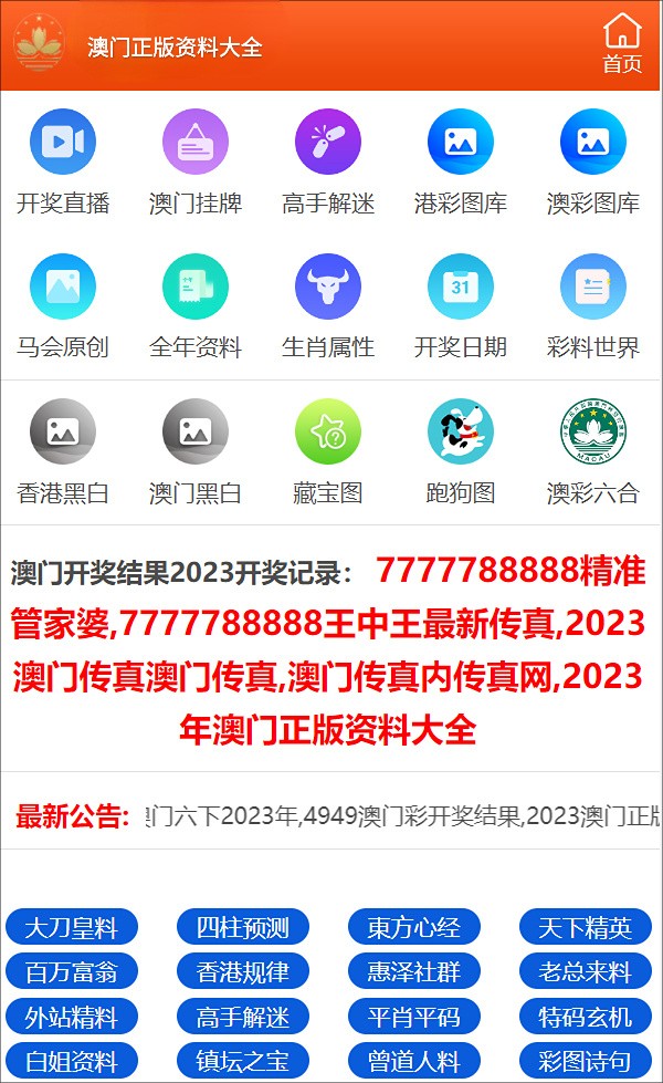 澳门三肖三码精准100%新华字典,澳门三肖三码精准100%与新华字典，揭示犯罪真相与法治精神的较量