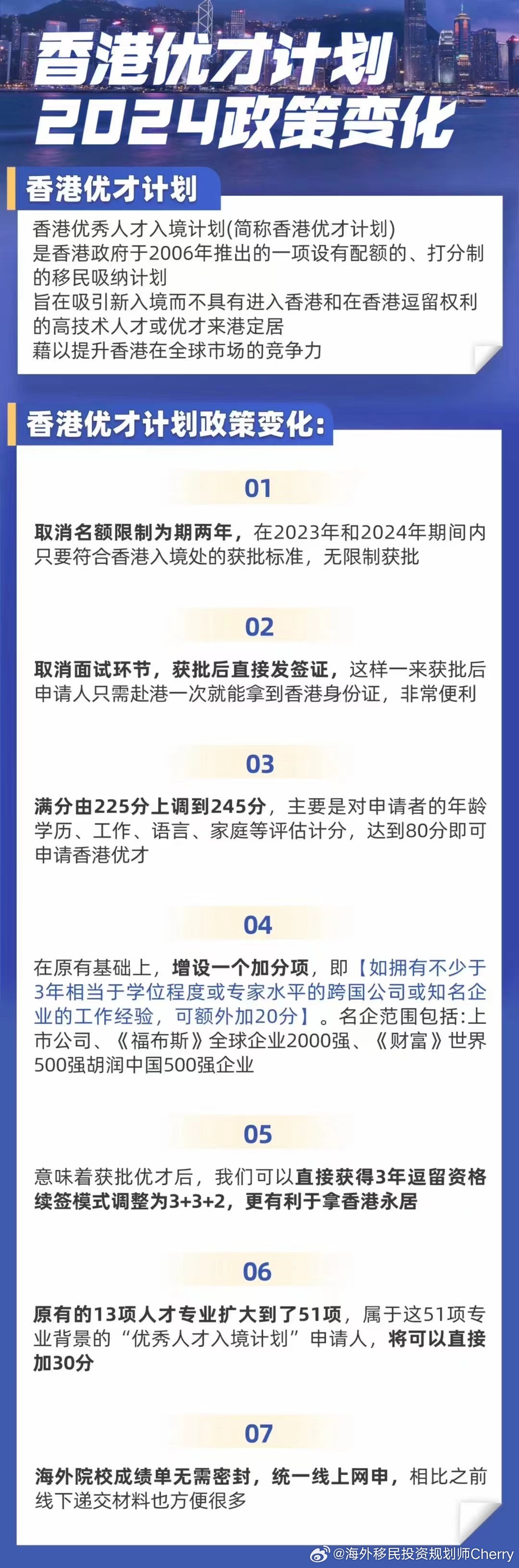 2024年香港正版内部资料,探索香港，2024年正版内部资料的独特魅力