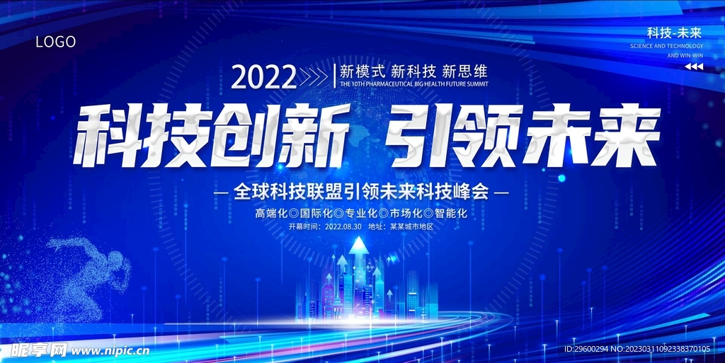 2024新奥精准版资料,2024新奥精准版资料，引领未来，塑造新奥