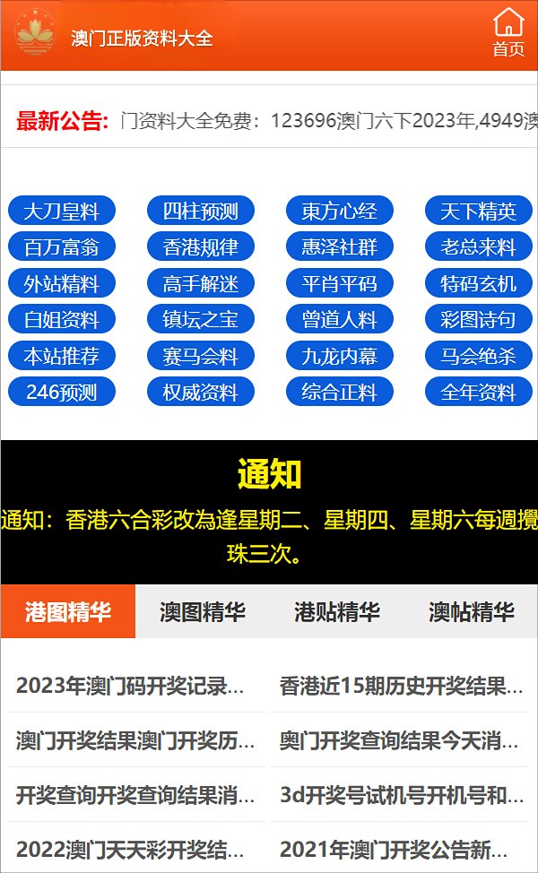 澳门一码一码100准确开奖结果,澳门一码一码100准确开奖结果——揭示背后的真相与风险