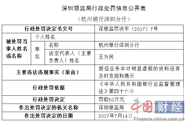 澳门精准一笑一码100%,澳门精准一笑一码100%，揭示犯罪行为的真相与警示