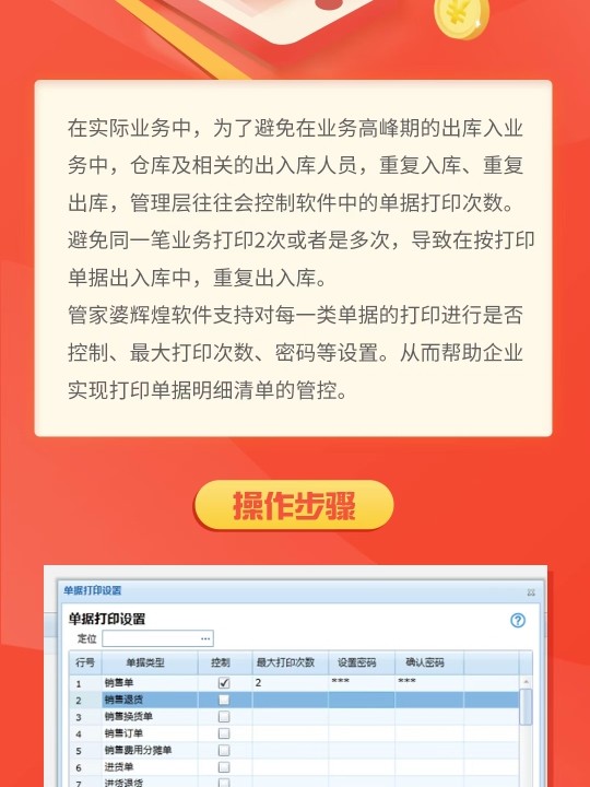 管家婆必开一肖一码,管家婆必开一肖一码——揭示背后的违法犯罪问题