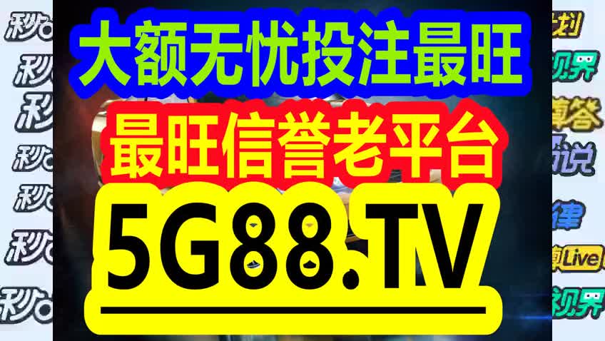 扬眉吐气 第6页