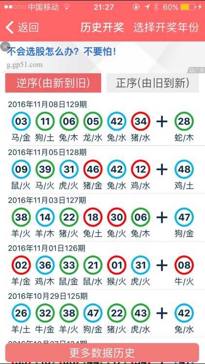 2024香港资料大全正新版,香港资料大全正新版 2024年最新版概述