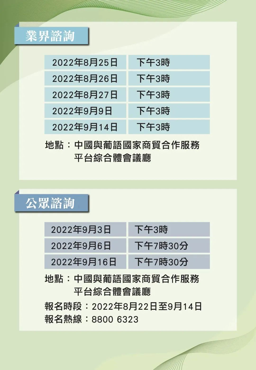 2024年全年资料免费大全,揭秘2024年全年资料免费大全，一站式获取优质资源的宝藏之地