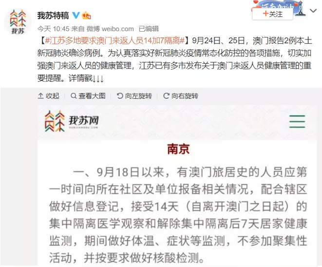 新澳门今晚开奖结果 开奖,警惕网络赌博风险，远离非法彩票陷阱