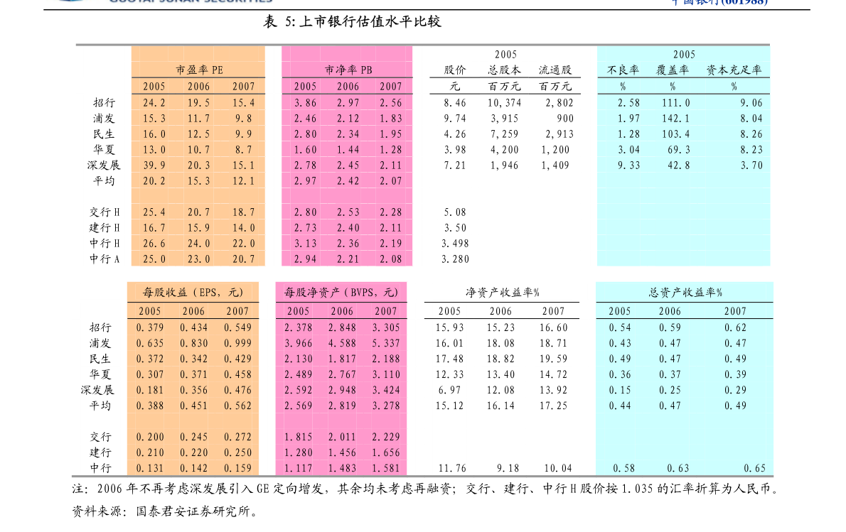 2024香港正版资料免费看,探索香港资讯的新纪元，2024年正版资料免费共享