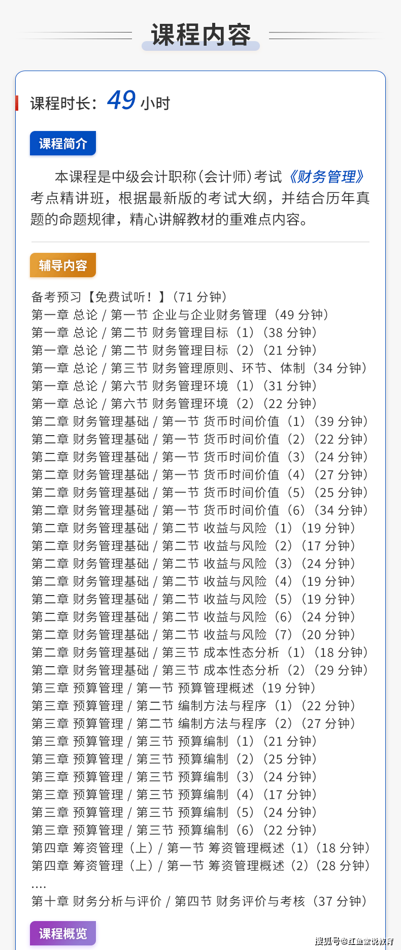 管家婆期期精选免费资料,管家婆期期精选免费资料，深度解析与实用指南