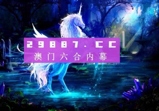 万众一心 第5页