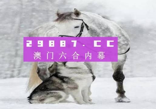 7777788888新版跑狗,探索新版跑狗，77777与88888的魅力交织