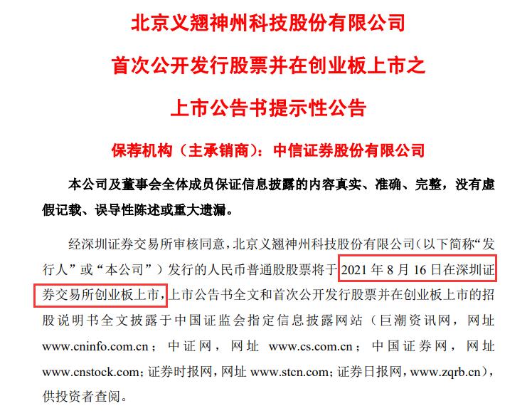 新澳门今晚开特马开奖,警惕网络赌博风险，切勿参与非法彩票活动——以新澳门今晚开特马开奖为例