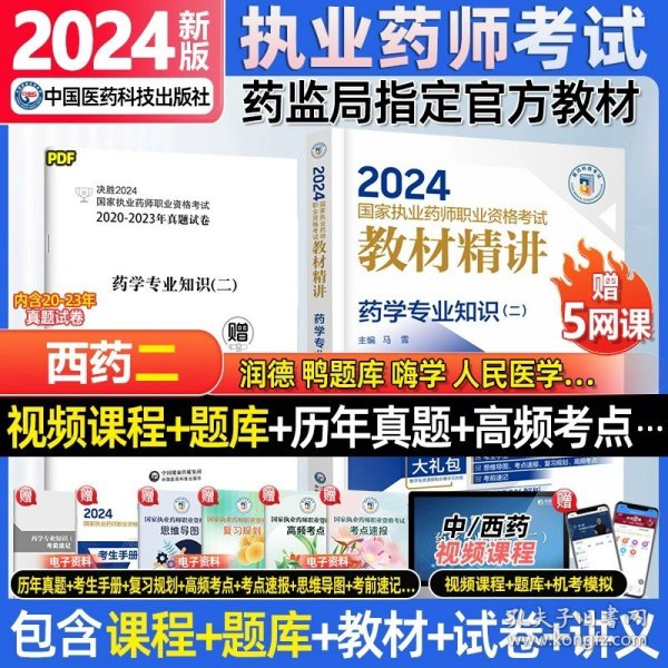 2024香港正版资料免费大全精准,2024香港正版资料免费大全精准，探索信息的海洋与信任的重要性