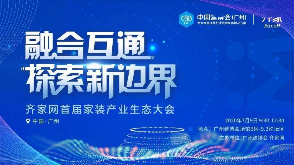 2024新澳今晚资料年051期,探索未来之门，解读新澳今晚资料年（2024）第051期