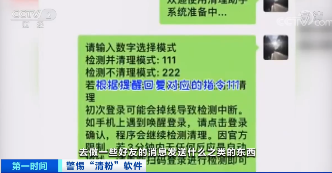 新澳门今晚必开一肖一特,警惕虚假预测，新澳门今晚必开一肖一特是违法行为