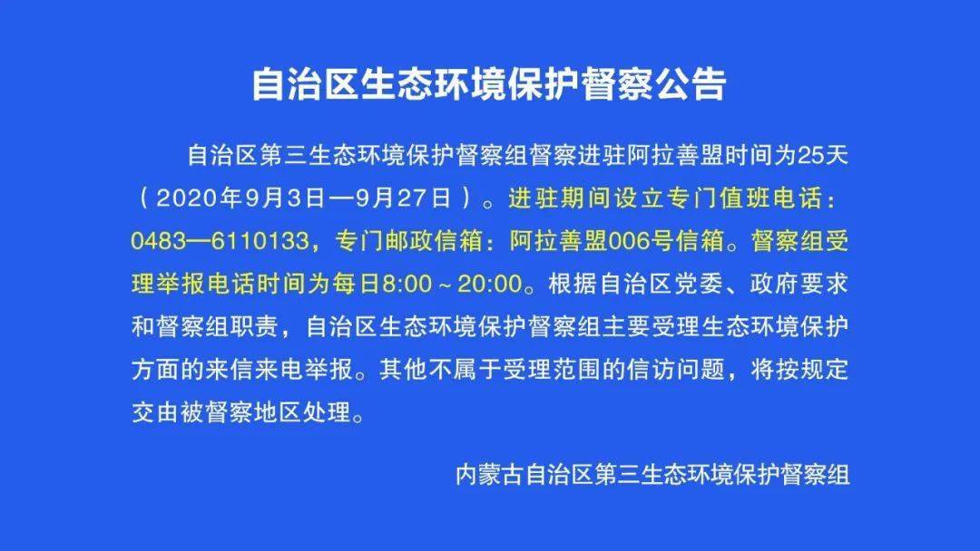 澳门码今天的资料,澳门码今天的资料与犯罪问题探讨