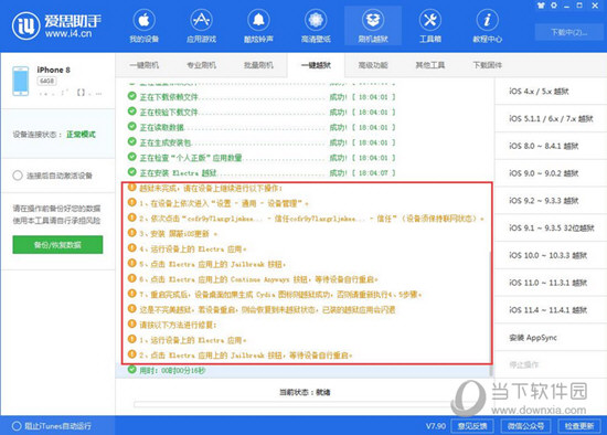 新澳门精准四肖期期中特公开,警惕新澳门精准四肖期期中特公开的潜在风险——揭露违法犯罪问题