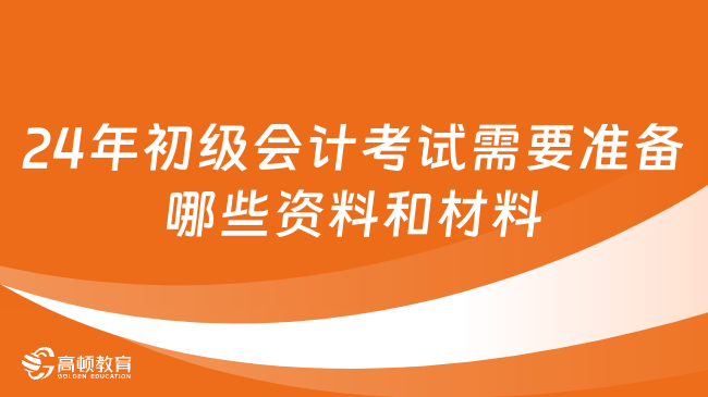 2024新奥资料免费精准资料,新奥资料免费精准资料，探索与利用