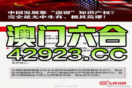 新澳最新最快资料新澳50期,新澳最新最快资料新澳50期，探索未知，挑战极限