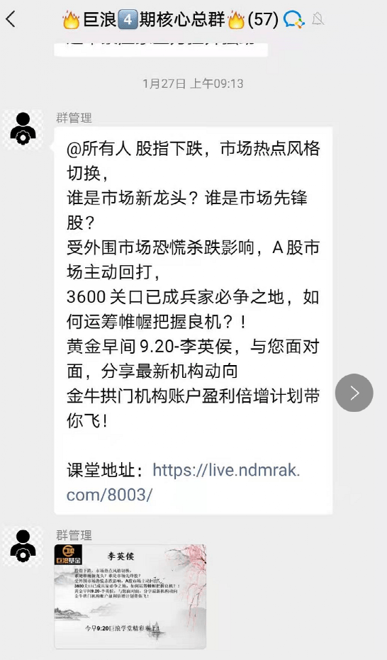 新澳门一码一肖100准打开,警惕新澳门一码一肖的虚假诱惑——揭开犯罪背后的真相