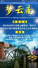 新澳天天开奖资料大全旅游团,新澳天天开奖资料大全与旅游团，探索双重魅力的旅程