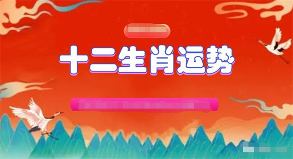 2024一肖一码100精准大全,关于一肖一码的精准预测与解读——探索2024年精准大全的奥秘