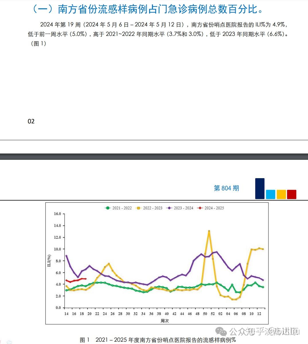 马会传真资料2024新澳门,马会传真资料2024新澳门——探索前沿信息与行业趋势