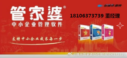 7777888888精准管家婆,精准管家婆，7777888888的管理智慧