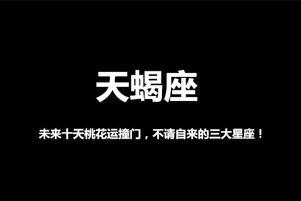 2025年1月8日 第6页