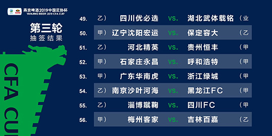 2025年1月8日 第5页