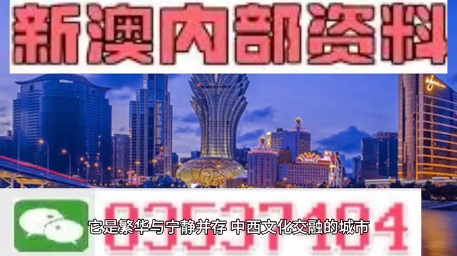 2024新澳好彩免费资料,警惕虚假信息，关于新澳好彩免费资料的真相与风险