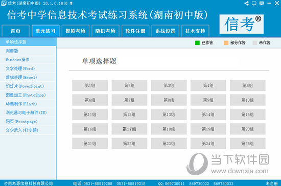 2024年新奥天天精准资料大全,揭秘2024年新奥天天精准资料大全——探索未来的关键指南