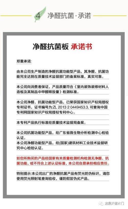 新粤门六舍彩资料正版,新粤门六舍彩资料正版的重要性与探索