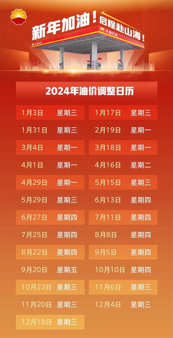 2024今晚新澳门开奖号码,探索未知的奥秘，新澳门开奖号码的期待与启示