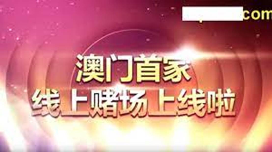 新澳门天天开好彩600库大全,警惕网络赌博风险，远离新澳门天天开好彩等非法彩票活动