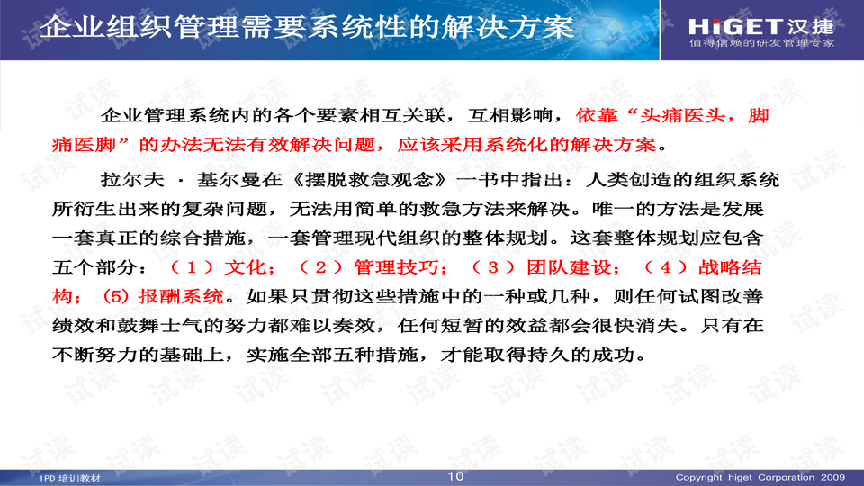 澳门正版资料大全免费噢采资,澳门正版资料大全，免费获取资源的独特优势与策略探讨