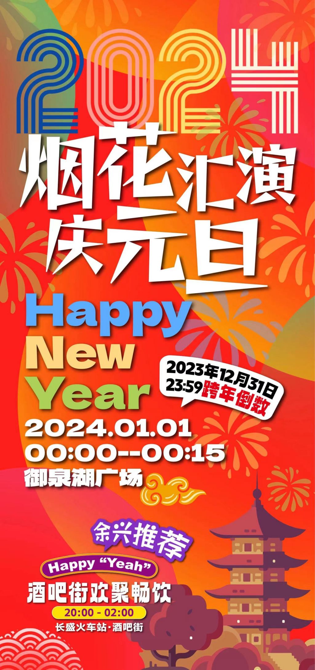 2024年王中王澳门免费大全, 2024年王中王澳门免费大全——探索未知世界的门户