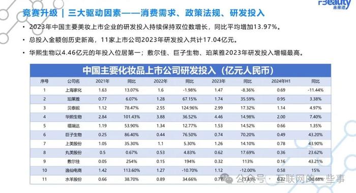 2024新澳开奖结果,揭秘2024新澳开奖结果，数据背后的故事