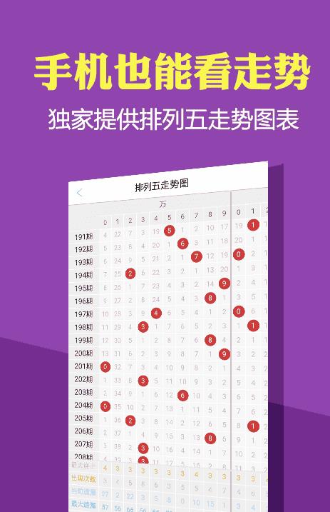 澳门六开天天免费资料大全,澳门六开天天免费资料大全——揭示背后的风险与犯罪问题