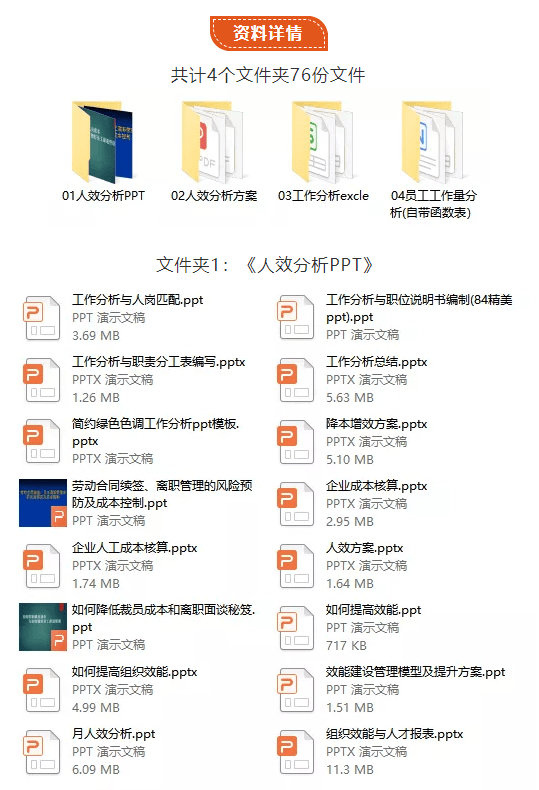 2025年1月13日 第26页